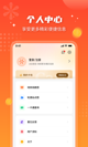 江南app在线登录官网截图5
